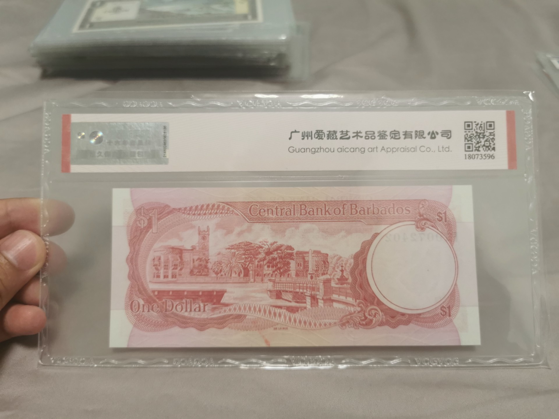 16.【鲸贝乐淘★道德经】“不贵难得之货，使民不为盗”号拍卖 【巴巴多斯】1973年1元，爱藏66E