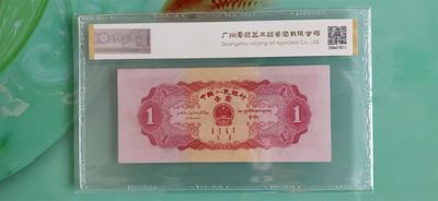 二版随心拍 二版红一元 全程无47  715-2389353 