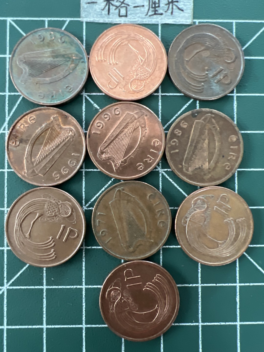 泡泡堂第二十七期   世界硬币纪念章专场（全场20包邮，偏远地区除外） 爱尔兰1P十个