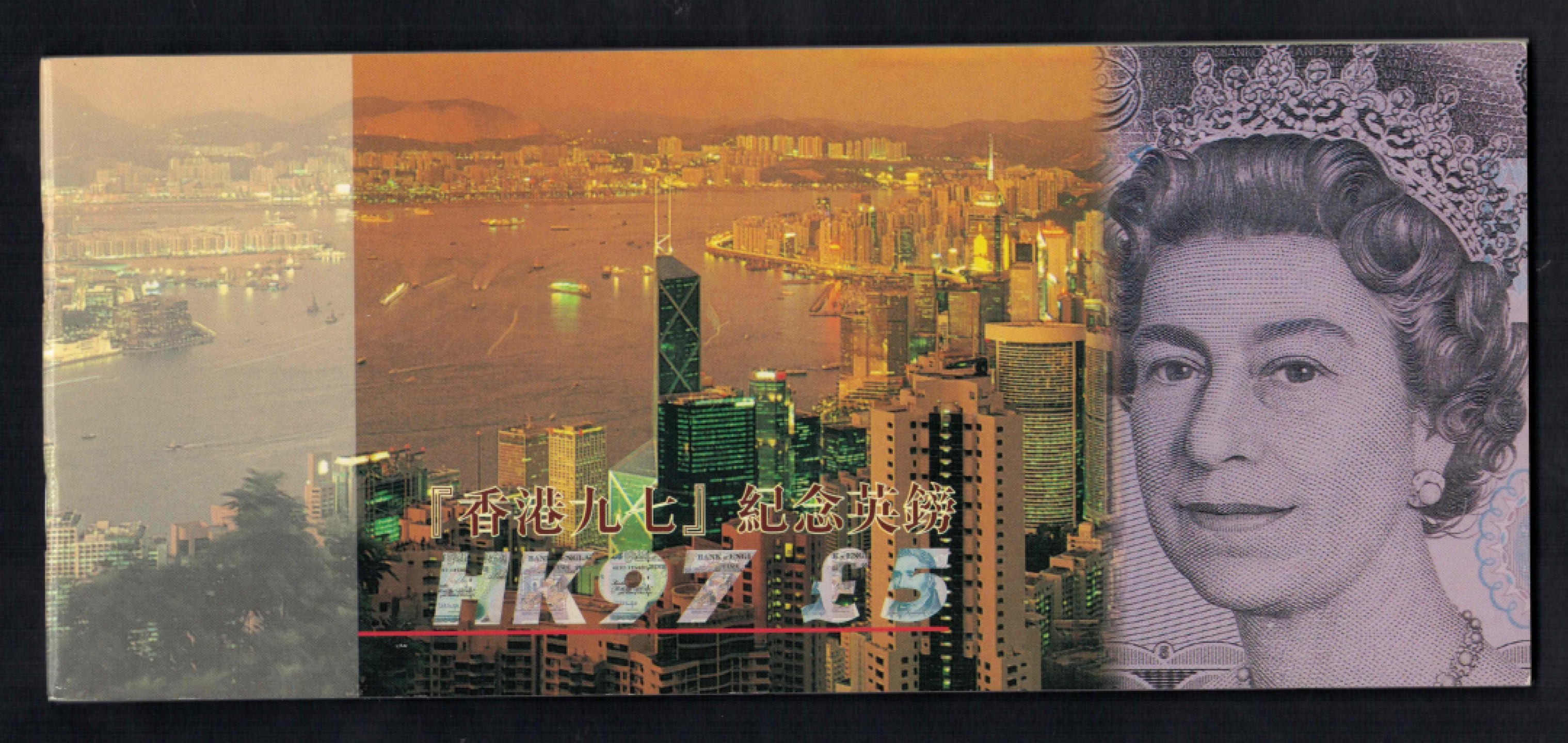 英国1997年5镑 HK97字冠 庆祝香港回归纪念钞 带原装册 欧洲纸币 UNC