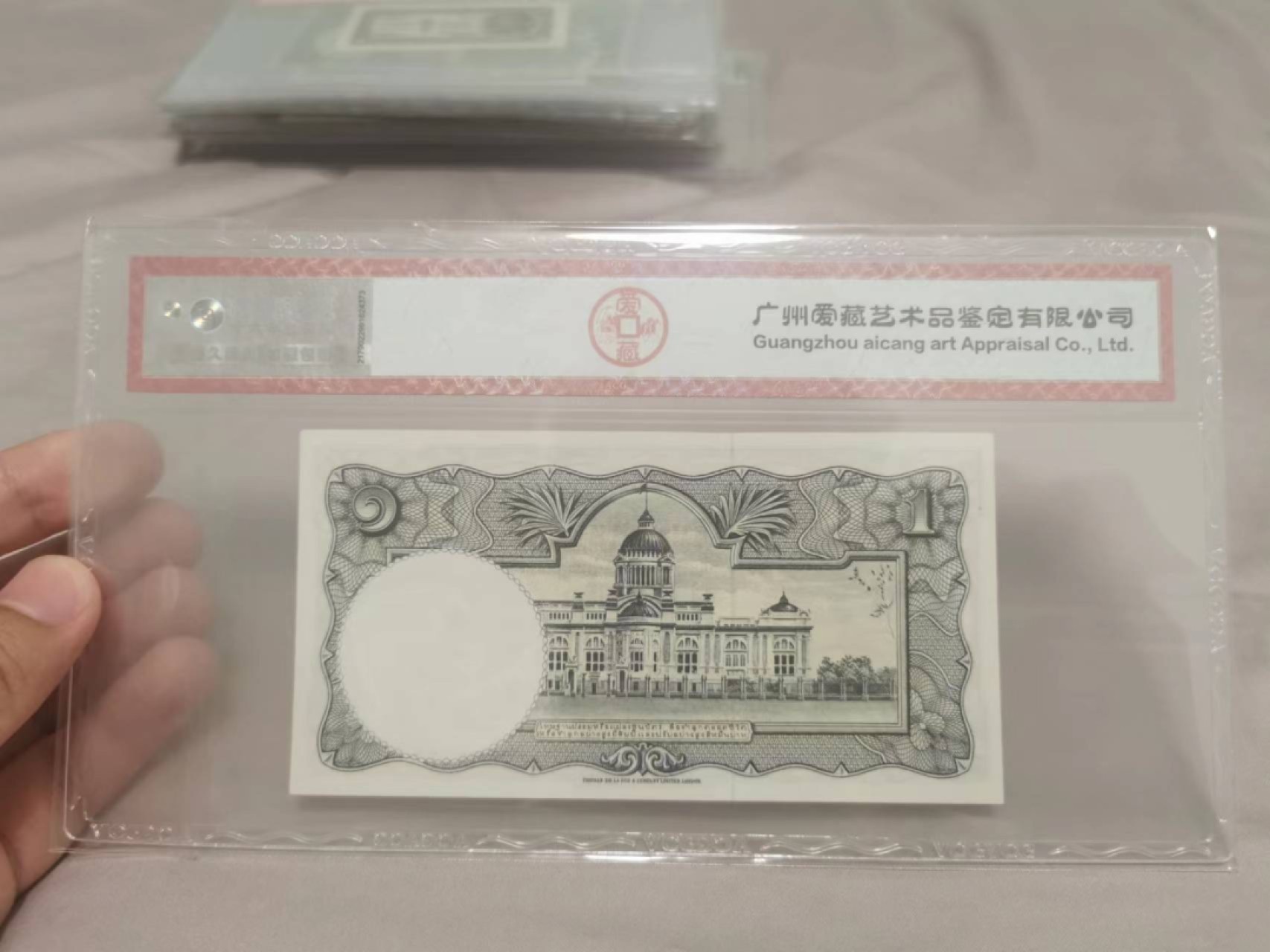 16.【鲸贝乐淘★道德经】“不贵难得之货，使民不为盗”号拍卖 【泰国🇹🇭】1955年1泰铢，爱藏66E