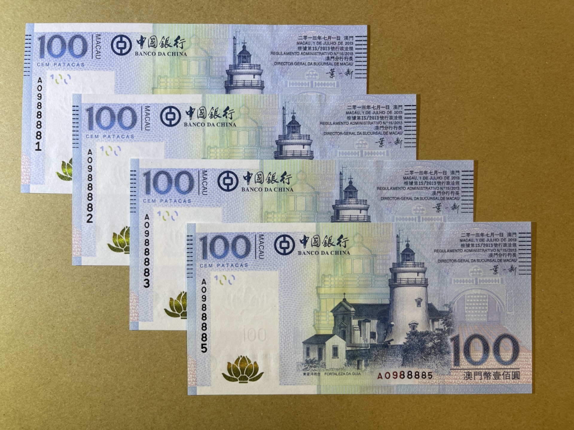 《张总收藏》64期——外币精品 澳门100元4张 UNC 2013年 中国银行 号码不错 无47