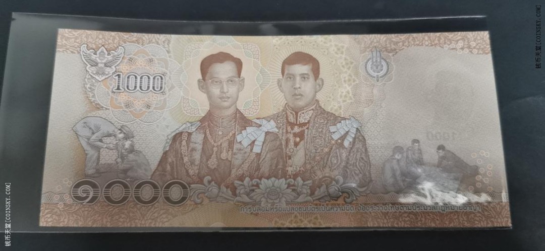 泰国2018年1000铢 纪念钞 实物图 UNC