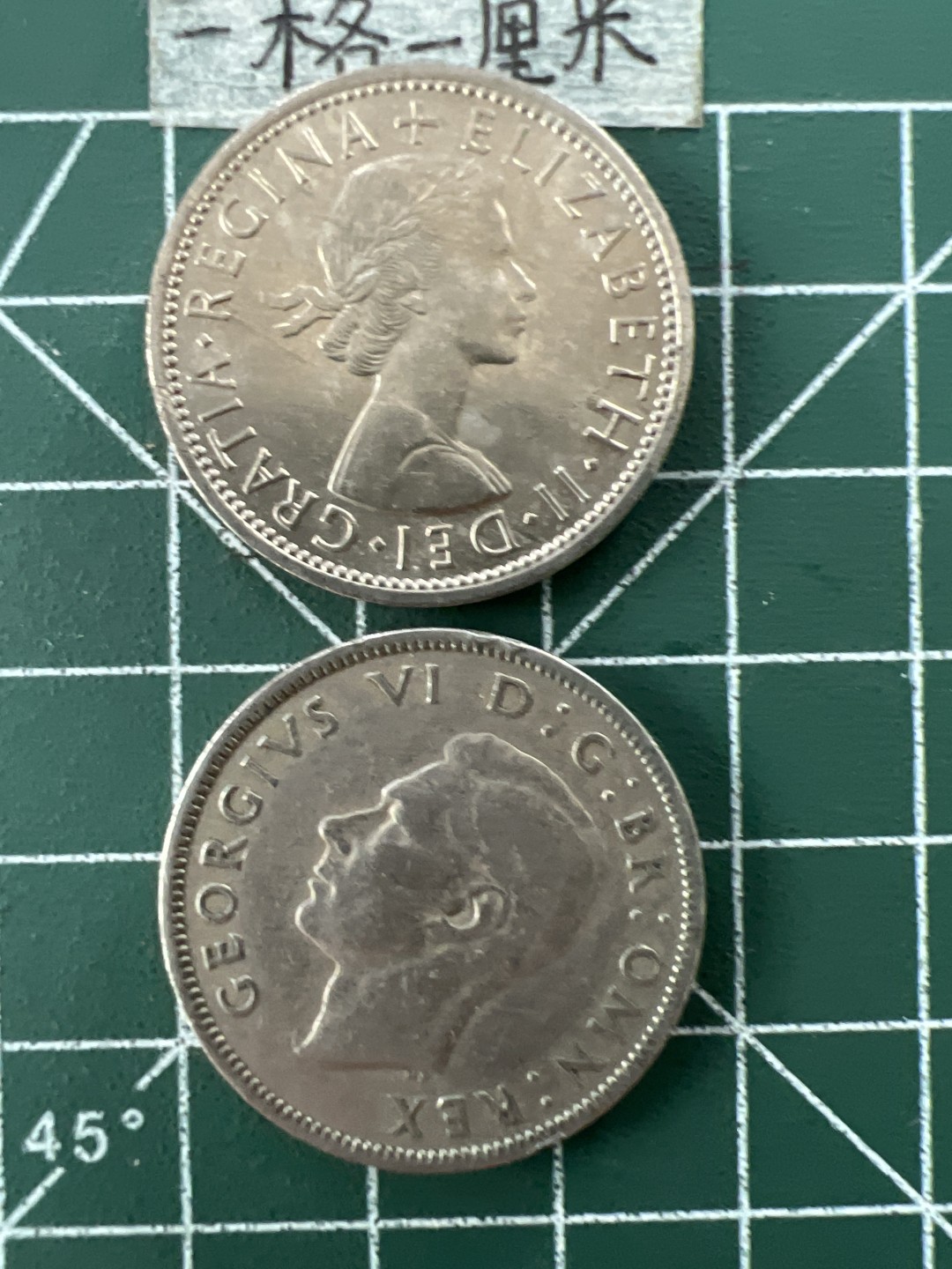 泡泡堂第二十七期   世界硬币纪念章专场（全场20包邮，偏远地区除外） 英国二先令一对