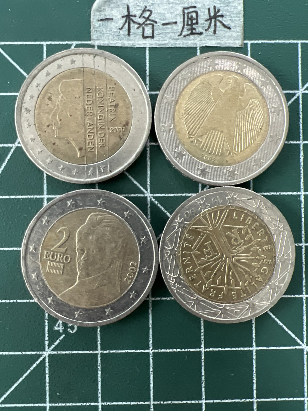 泡泡堂第二十七期   世界硬币纪念章专场（全场20包邮，偏远地区除外） 二欧元不同