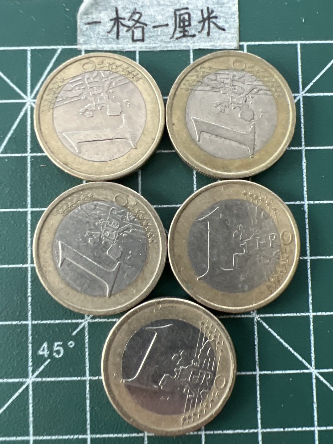 泡泡堂第二十六期  世界硬币纪念章专场（全场20包邮，偏远地区除外） 一欧元五个