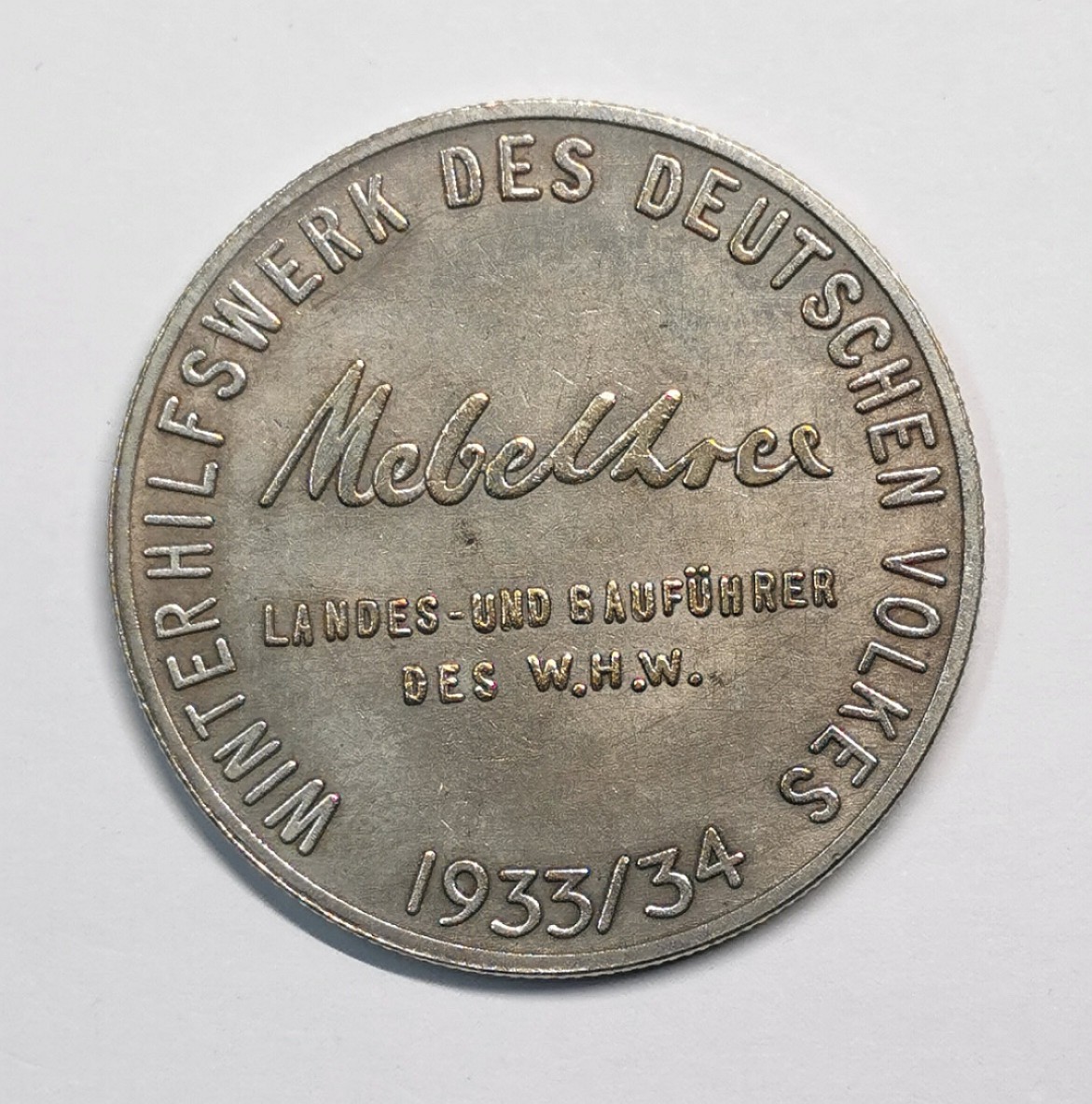 凡希社世界钱币微拍第二百零五期 1933/34元首纪念章 材质不明