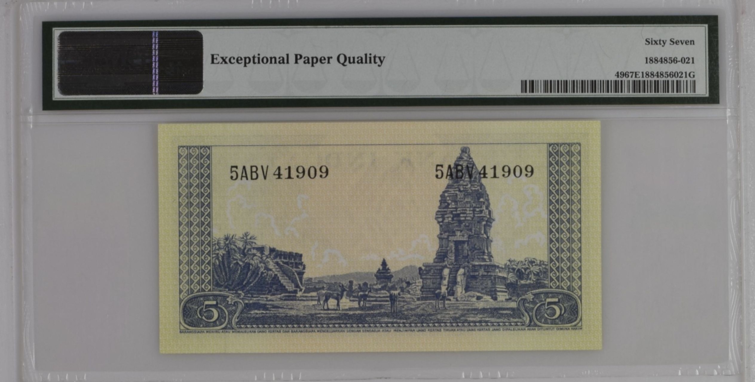 收藏联盟Quantum Auction 第176期拍卖 印度尼西亚1957年5卢比 PMG67 金丝猴和世界文化遗产