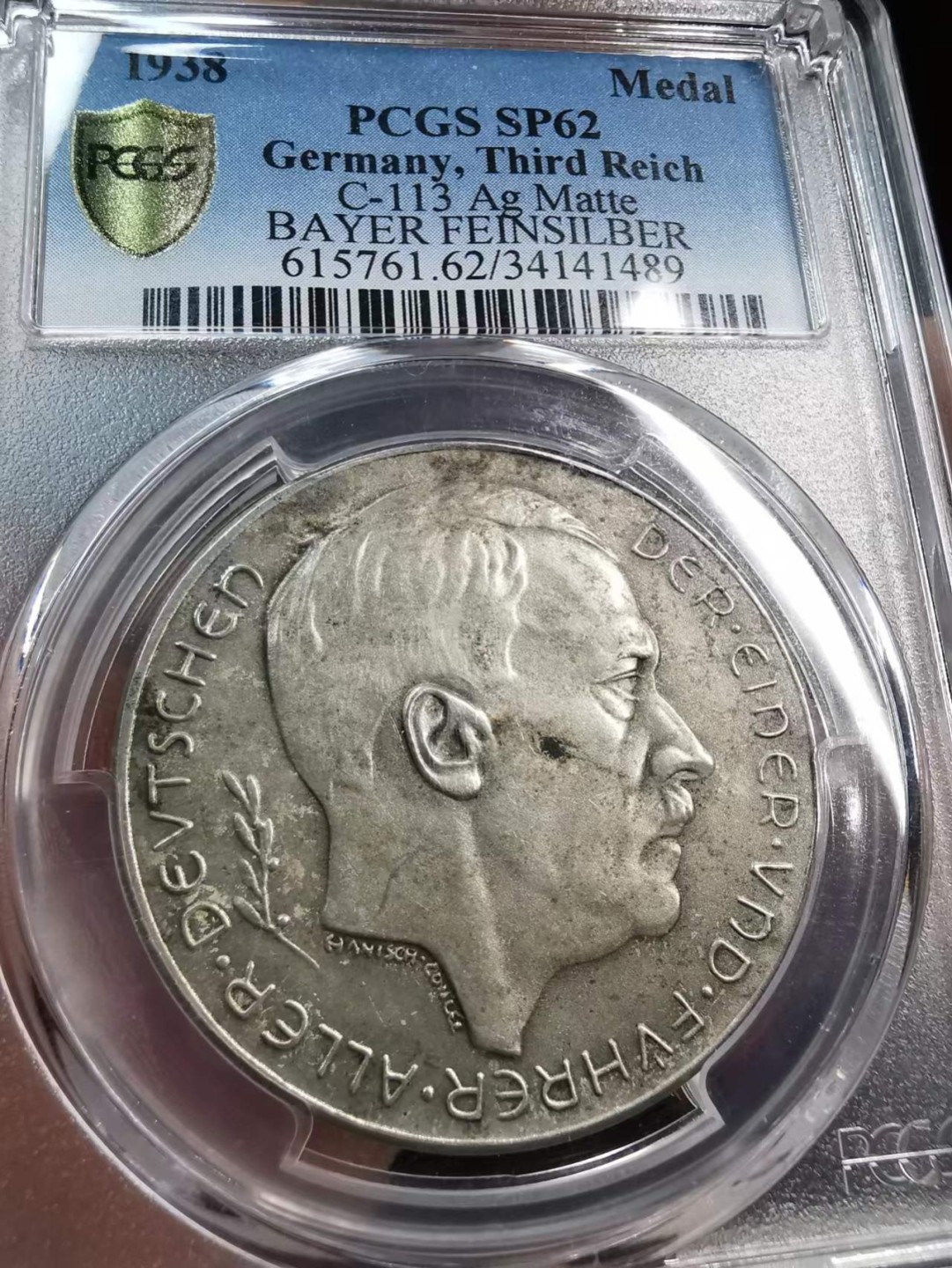 凡希社世界钱币微拍第二百零五期 荐！1938德国入侵奥地利纪念银章PCGS-SP62元首名誉品种！