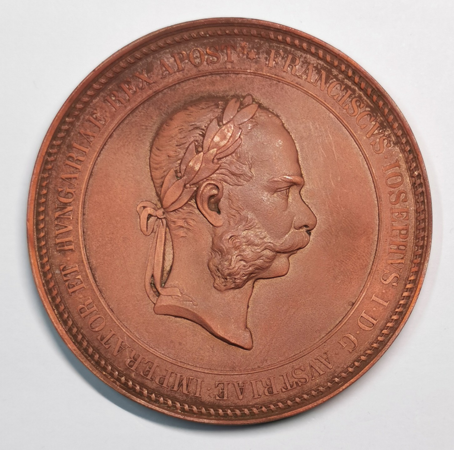 凡希社世界钱币微拍第二百零五期 1896奥地利佛朗茨访问耶路撒冷纪念大铜章 拼合品