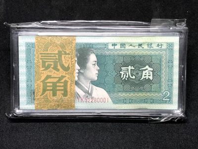 【华誉王者】2068期拍卖 - 8002百连整刀 靓号无3457  YK52280001-100