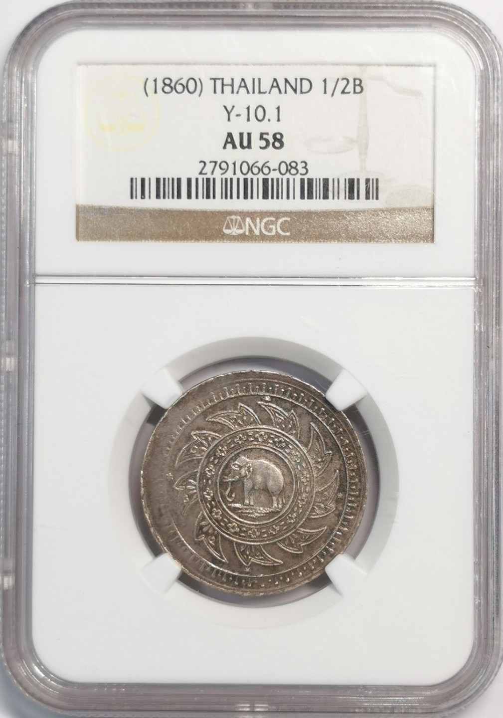 凡希社世界钱币微拍第二百零五期 荐！1860泰国大象1/2铢银币NGC-AU58稀有面值实物极好！