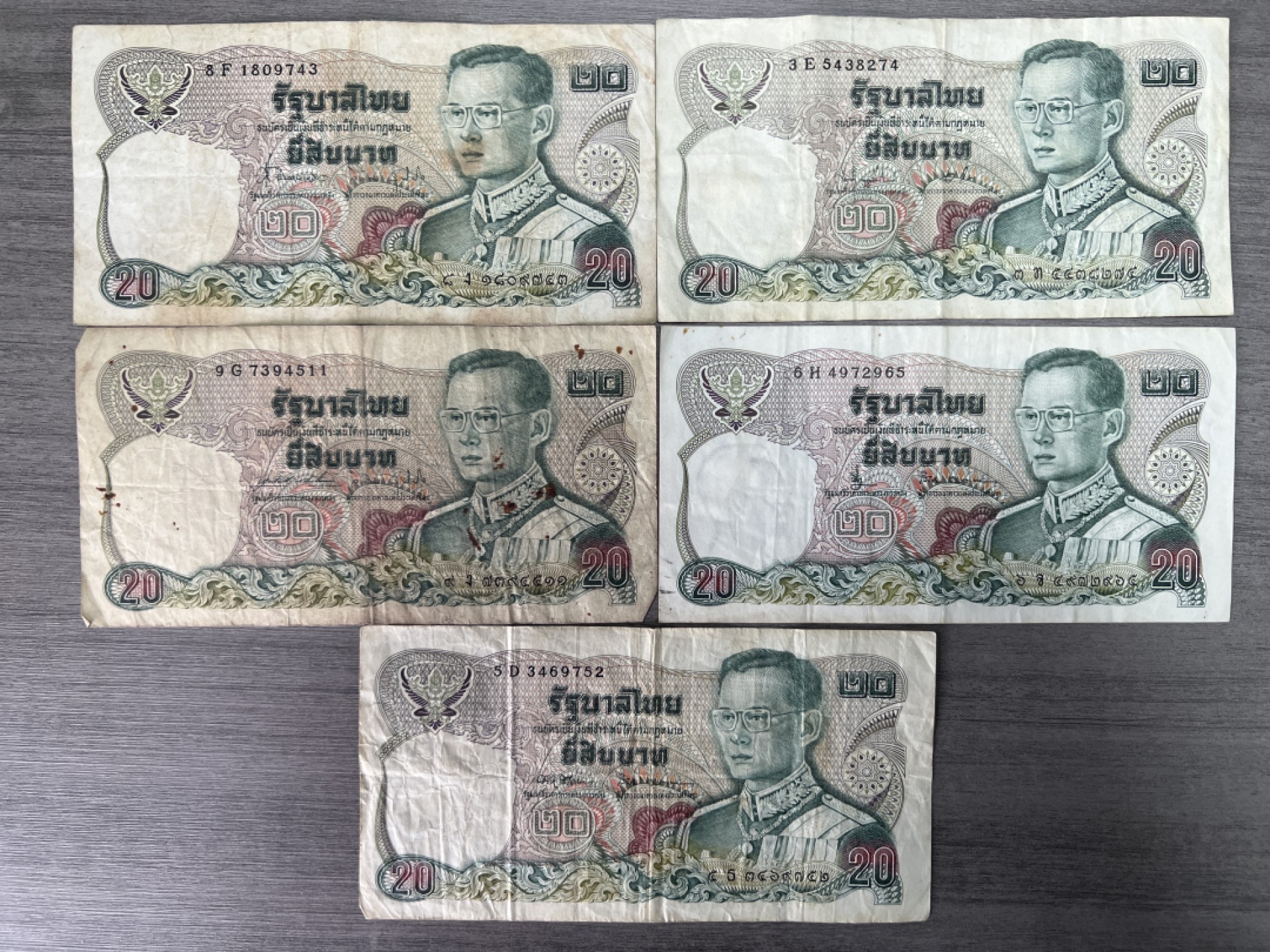 泡泡堂第二十八期  纸币硬币专场（全场20包邮，偏远地区除外） 泰国老版二十铢五张