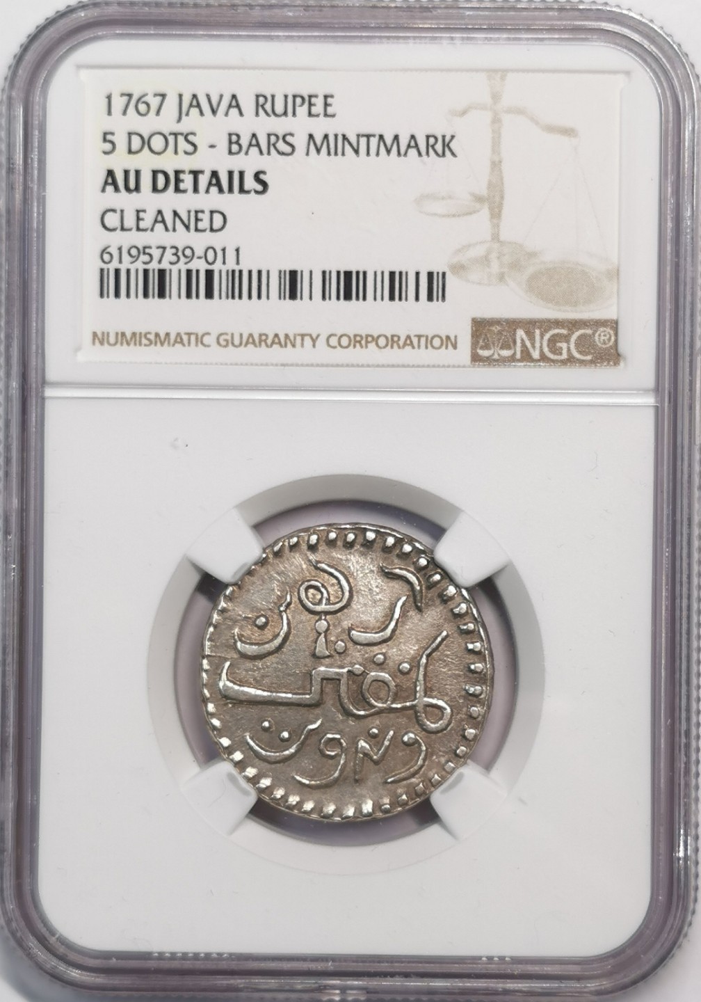 凡希社世界钱币微拍第二百零五期 1767荷属爪哇卢比NGC-AUD五点线十字厂标！