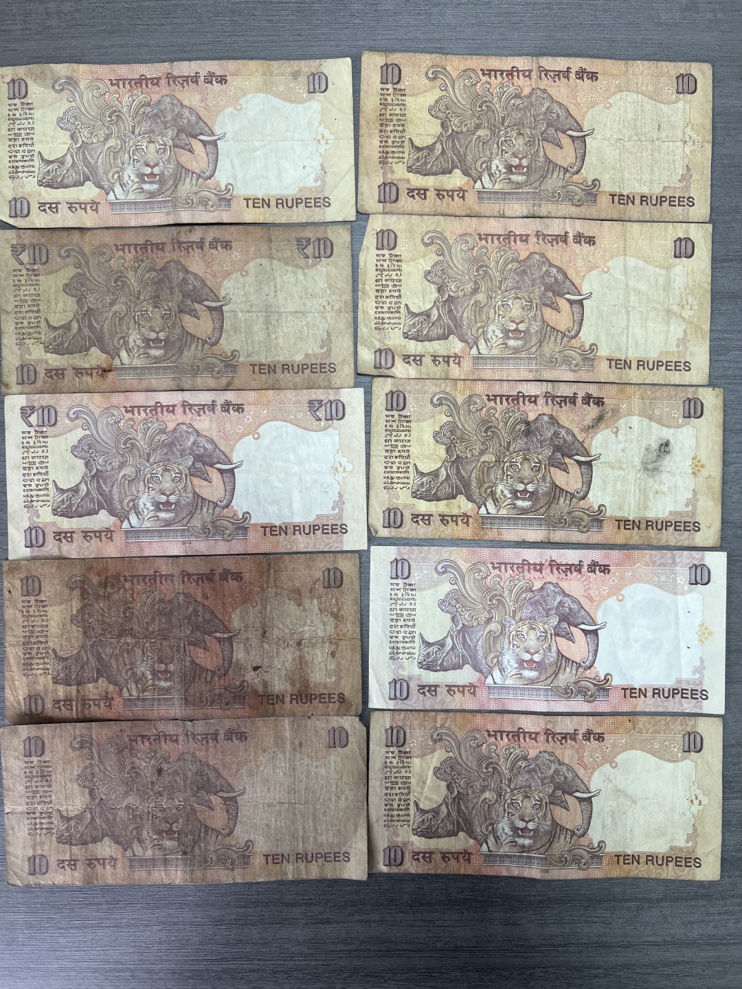 泡泡堂第二十八期  纸币硬币专场（全场20包邮，偏远地区除外） 印度十卢比十张