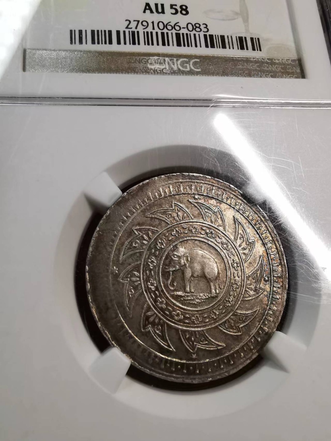 凡希社世界钱币微拍第二百零五期 荐！1860泰国大象1/2铢银币NGC-AU58稀有面值实物极好！