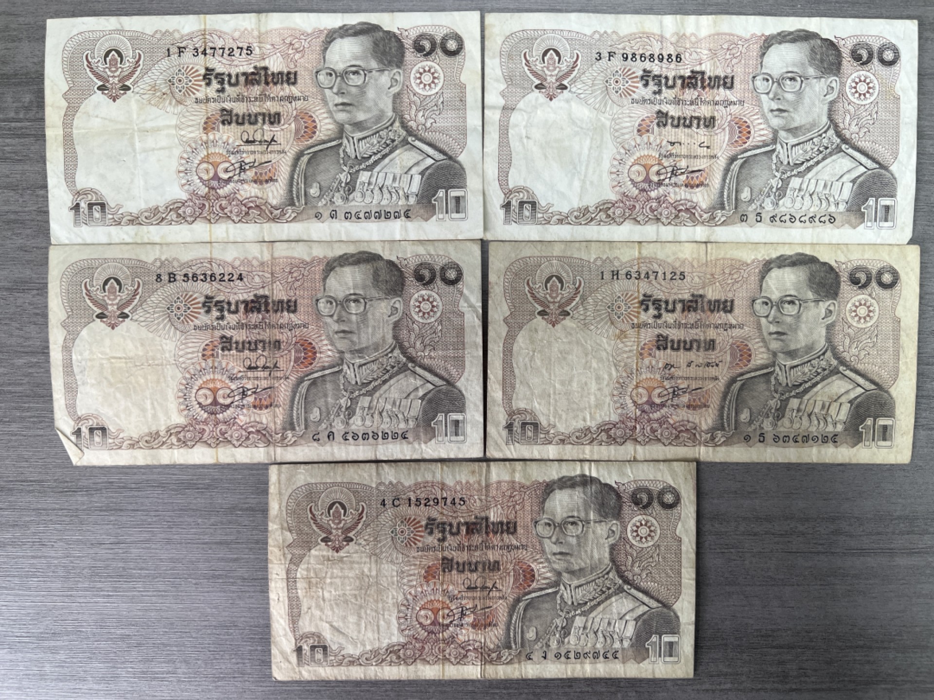 泡泡堂第二十八期  纸币硬币专场（全场20包邮，偏远地区除外） 泰国老版十铢五张