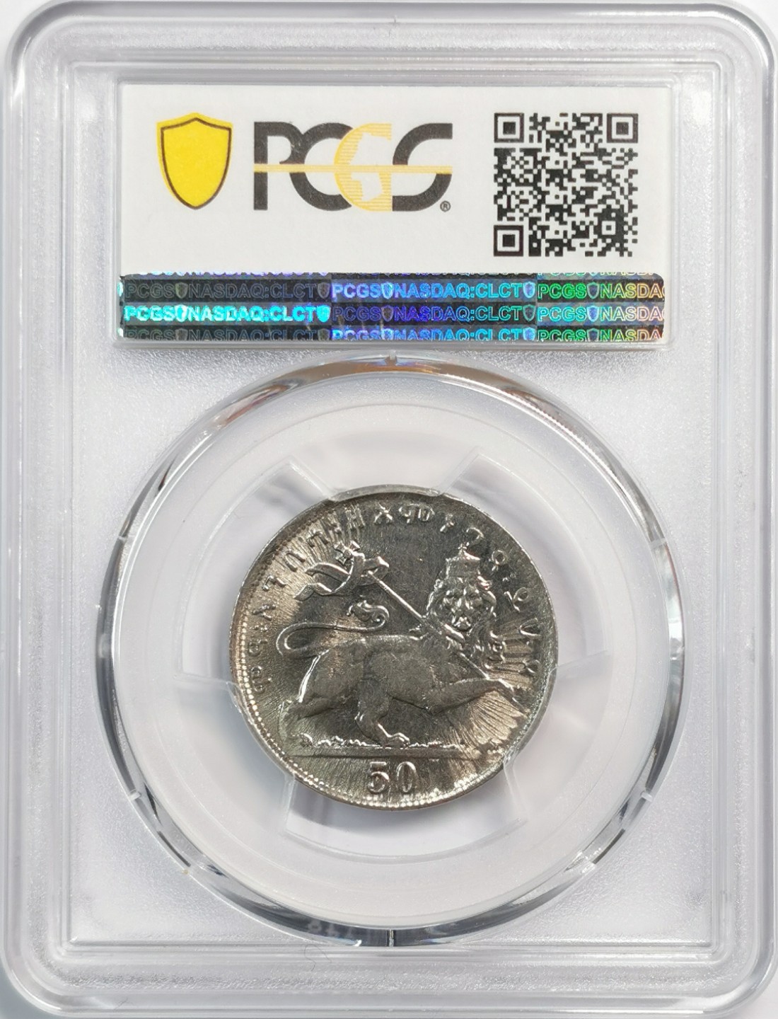 凡希社世界钱币微拍第二百零五期 EE1923埃塞俄比亚50Mat PCGS-MS63