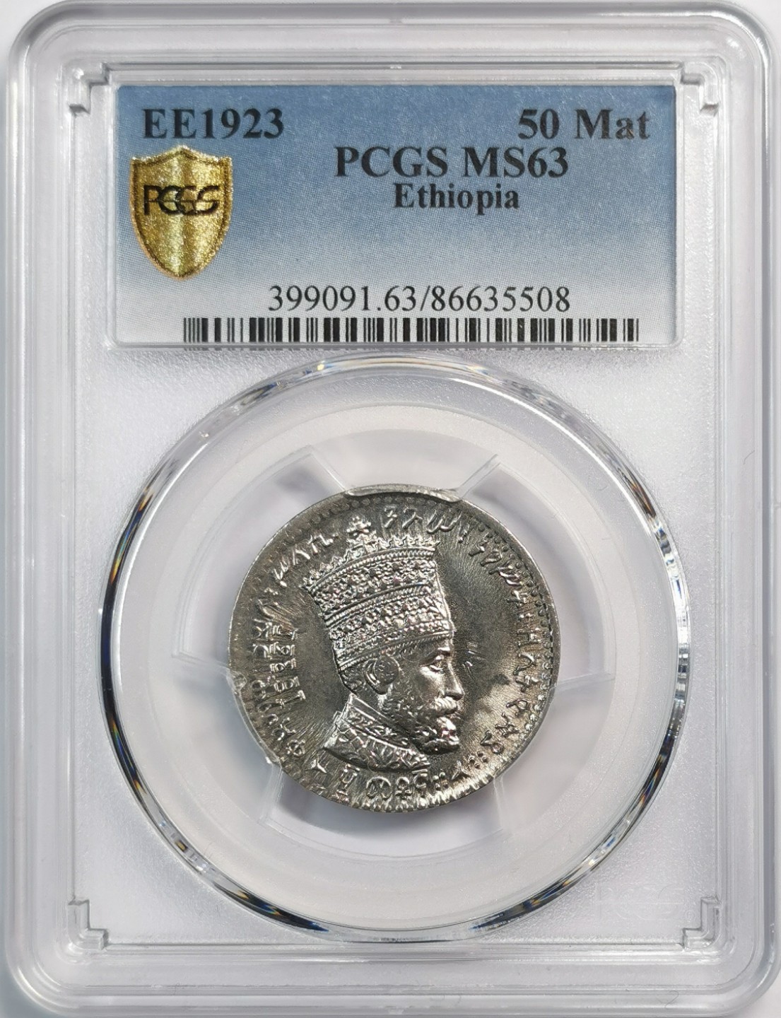凡希社世界钱币微拍第二百零五期 EE1923埃塞俄比亚50Mat PCGS-MS63