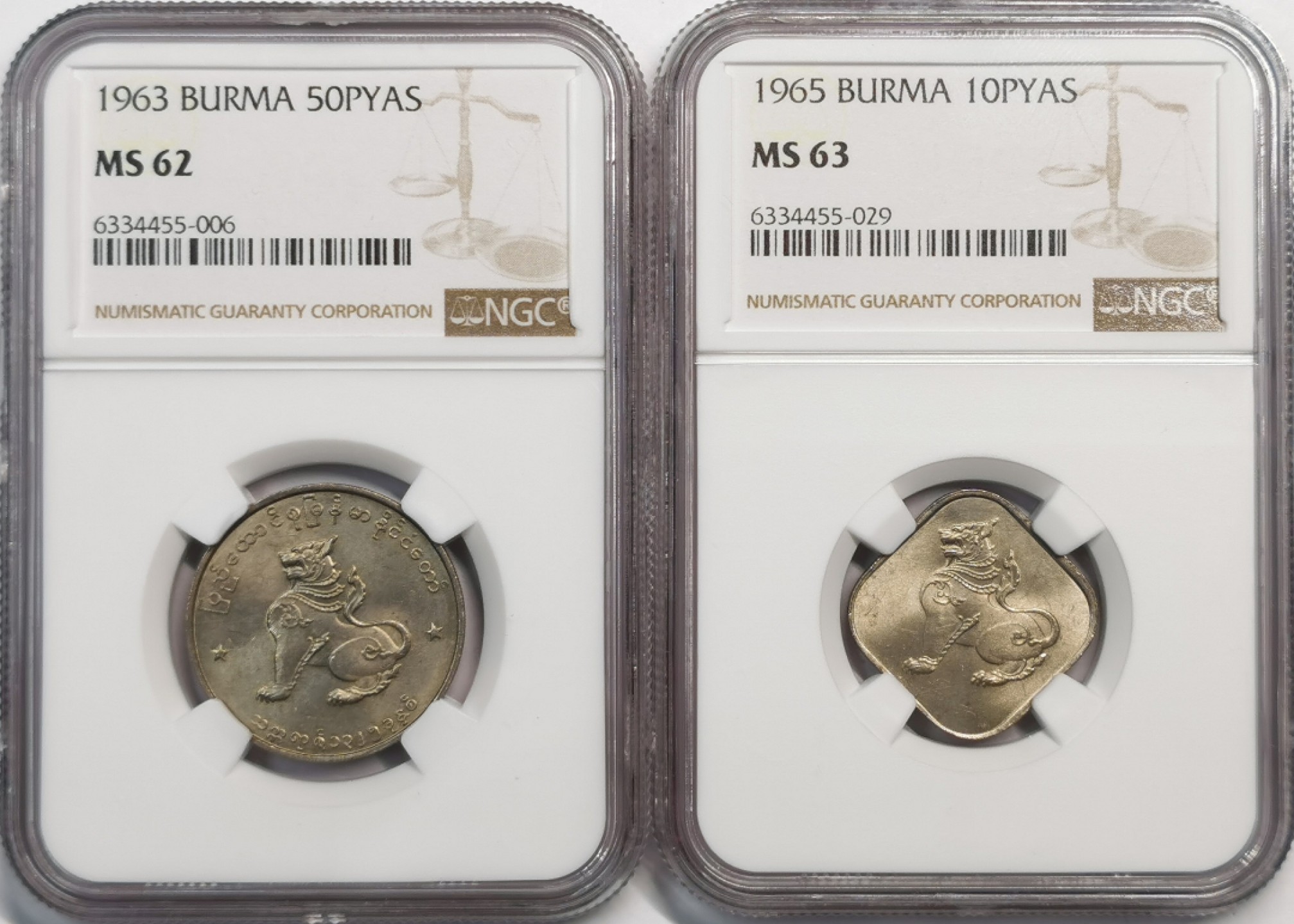 凡希社世界钱币微拍第二百零五期 1963/65缅甸镍辅币两枚一组NGC