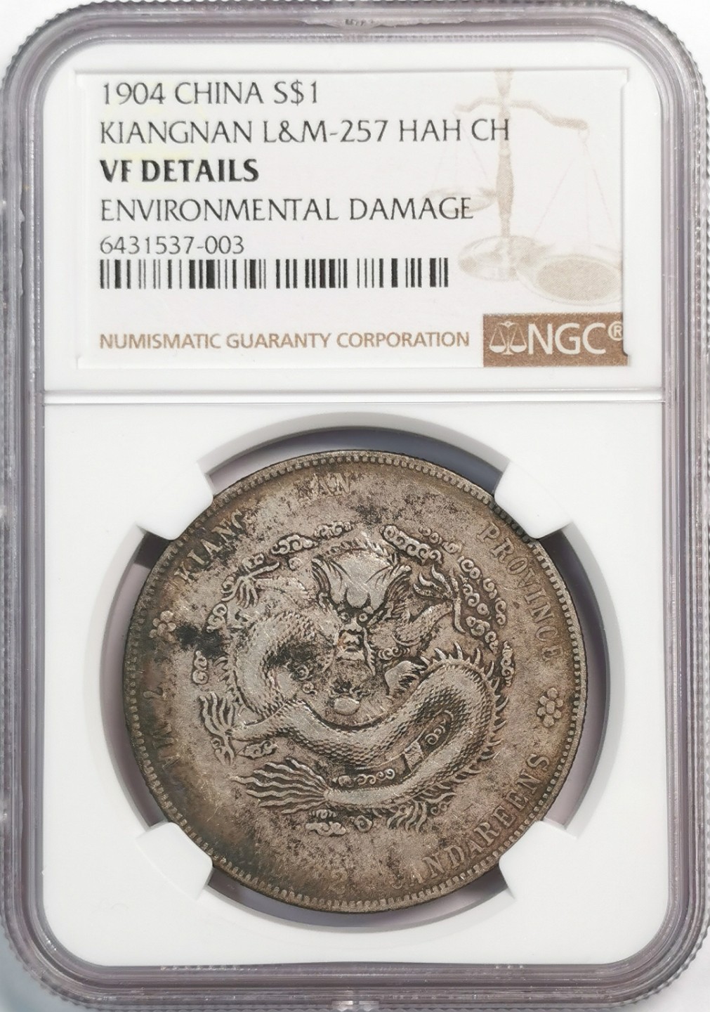 凡希社世界钱币微拍第二百零五期 江南甲辰七钱二分NGC-VFD