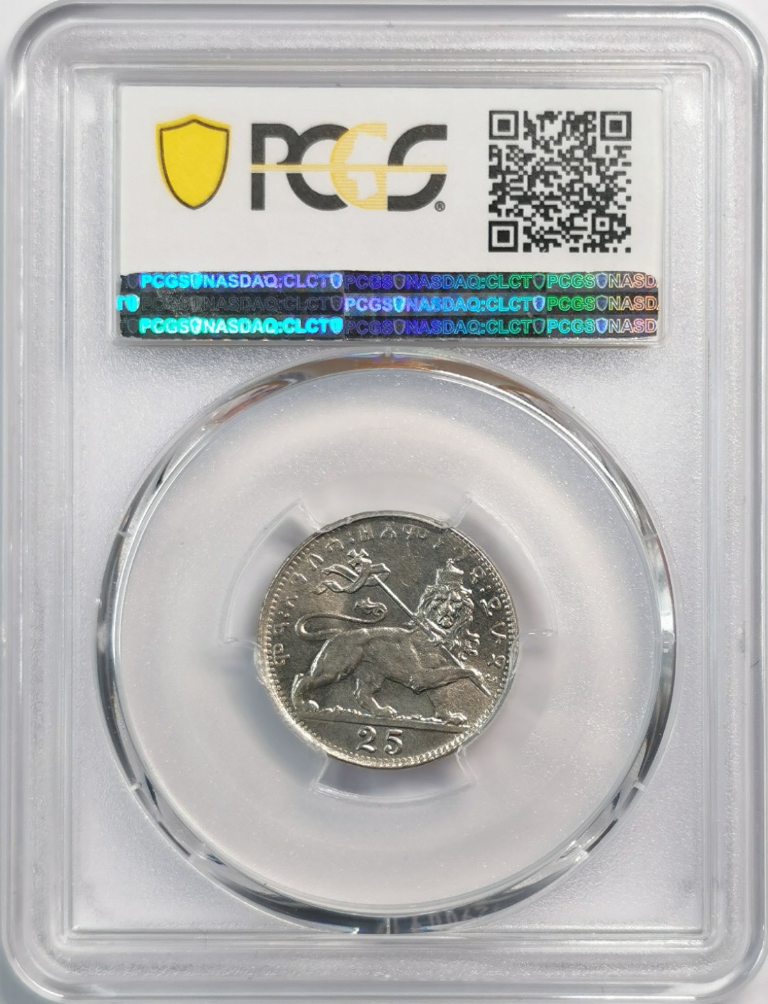 凡希社世界钱币微拍第二百零五期 EE1923埃塞俄比亚25Mat PCGS-MS64