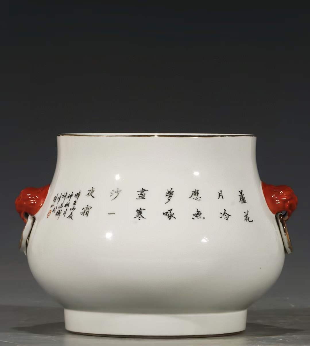 美品·款识“官窑内造·许品衡制”精工细作满工粉彩芦苇大雁纹兽首贯耳香炉