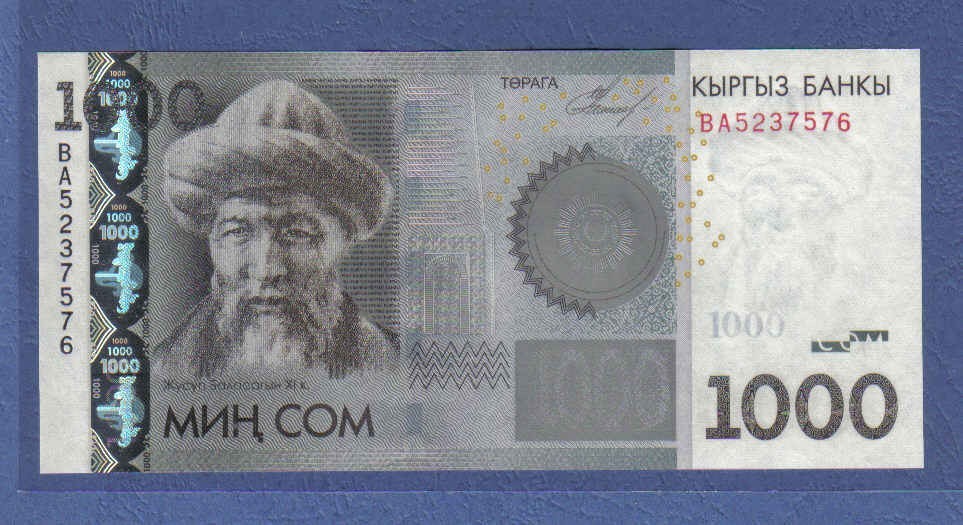 吉尔吉斯斯坦2010年1000索姆 无4 亚洲纸币 实物图 UNC