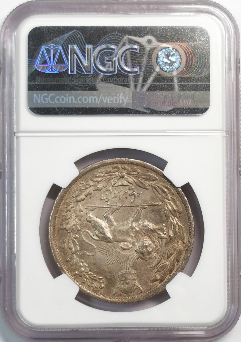 凡希社世界钱币微拍第二百零五期 1927伊朗礼萨巴列维5000第纳尔大银NGC-AU58原味品！