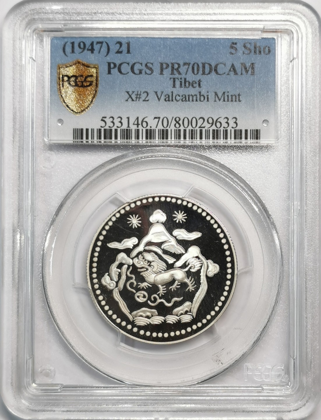 凡希社世界钱币微拍第二百零五期 1947西藏5钱雪阿银币PCGS-PF70精制后铸！