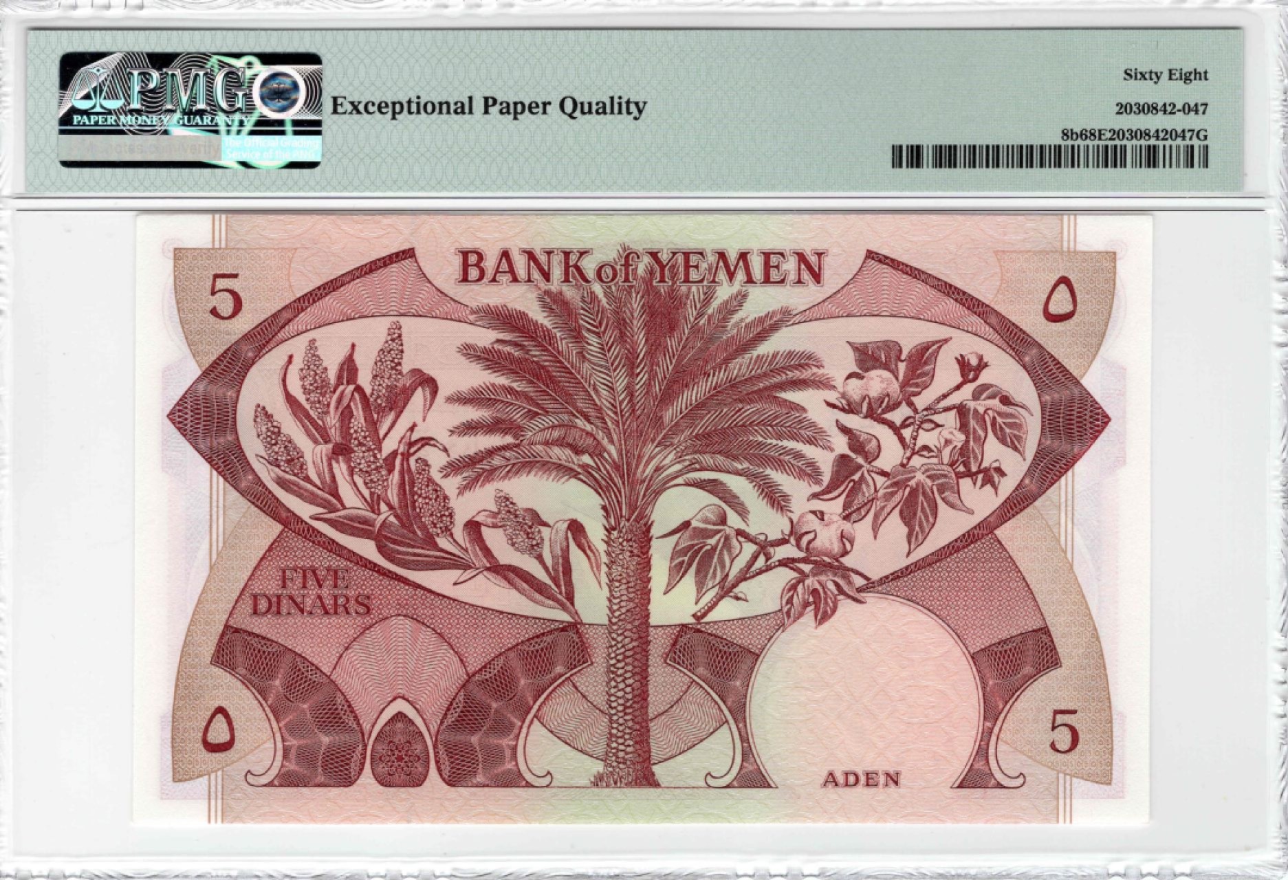 收藏联盟Quantum Auction 第175期拍卖 1984年也门5第纳尔 PMG68E 号码不带347