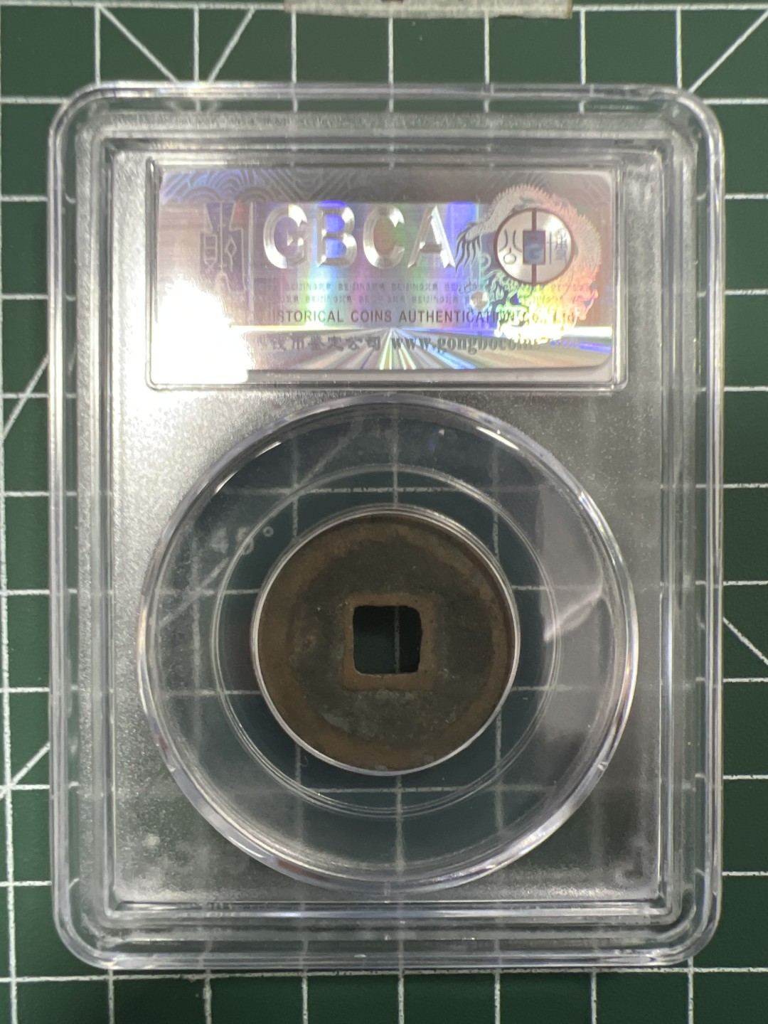 泡泡堂第二十八期  纸币硬币专场（全场20包邮，偏远地区除外） 宋天圣元宝