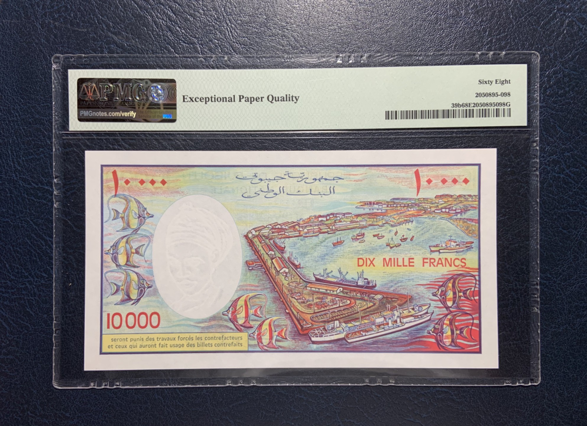 收藏联盟Quantum Auction 第176期拍卖 吉布提1984年10000法郎 PMG68 羊上树