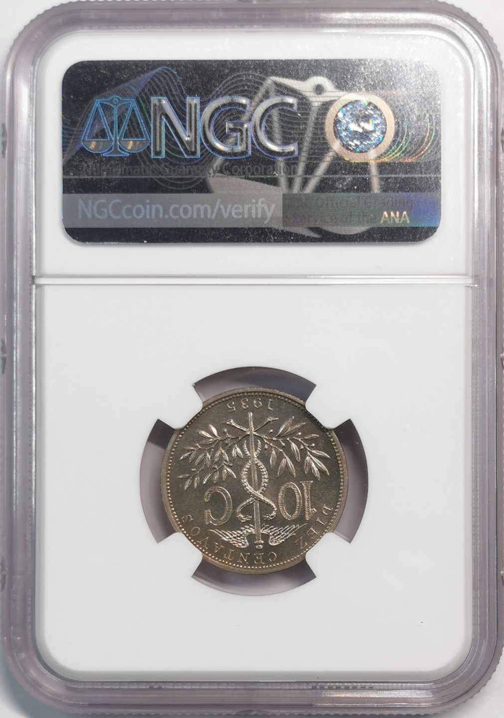 凡希社世界钱币微拍第二百零五期 1935玻利维亚10分精铸NGC-PF67