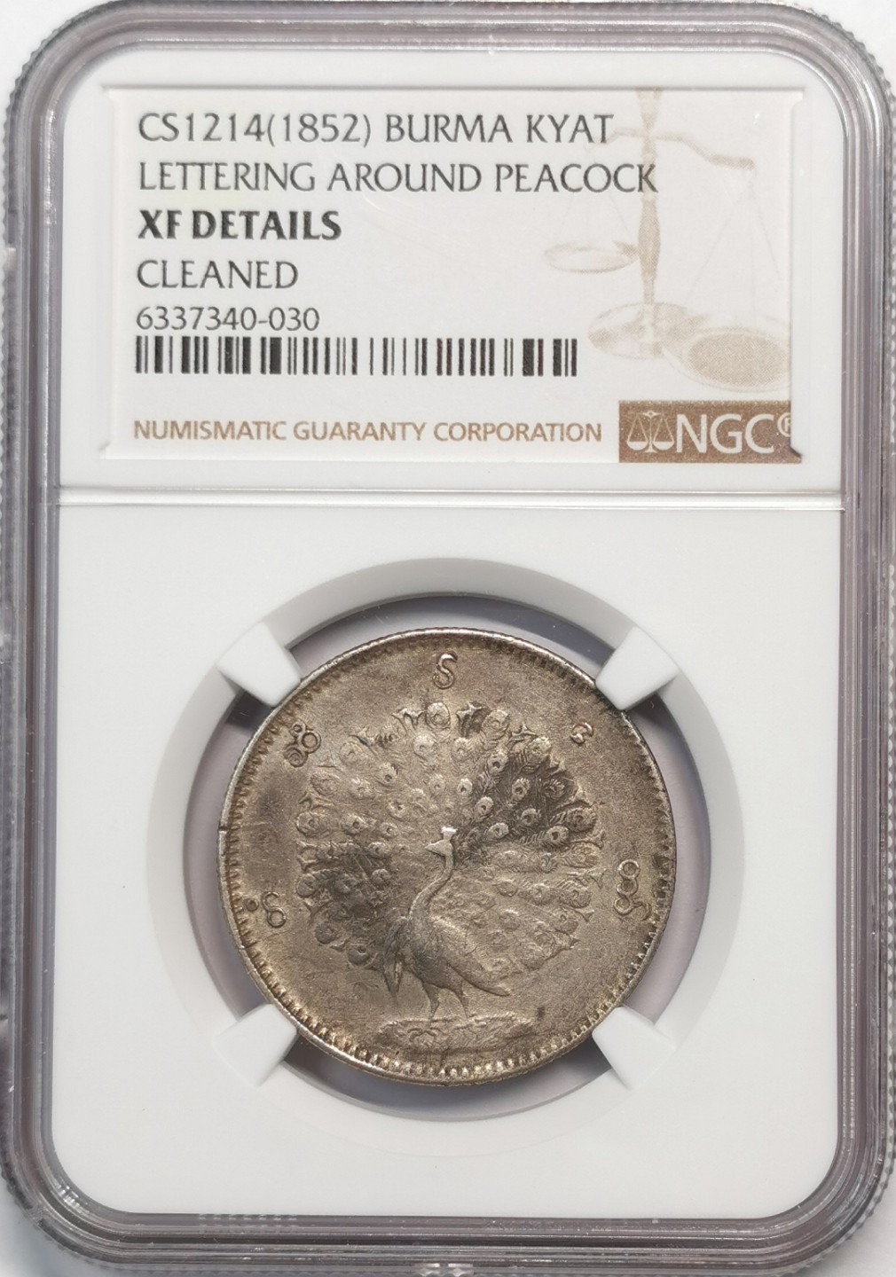 凡希社世界钱币微拍第二百零五期 1852缅甸孔雀KYAT银币NGC-XFD