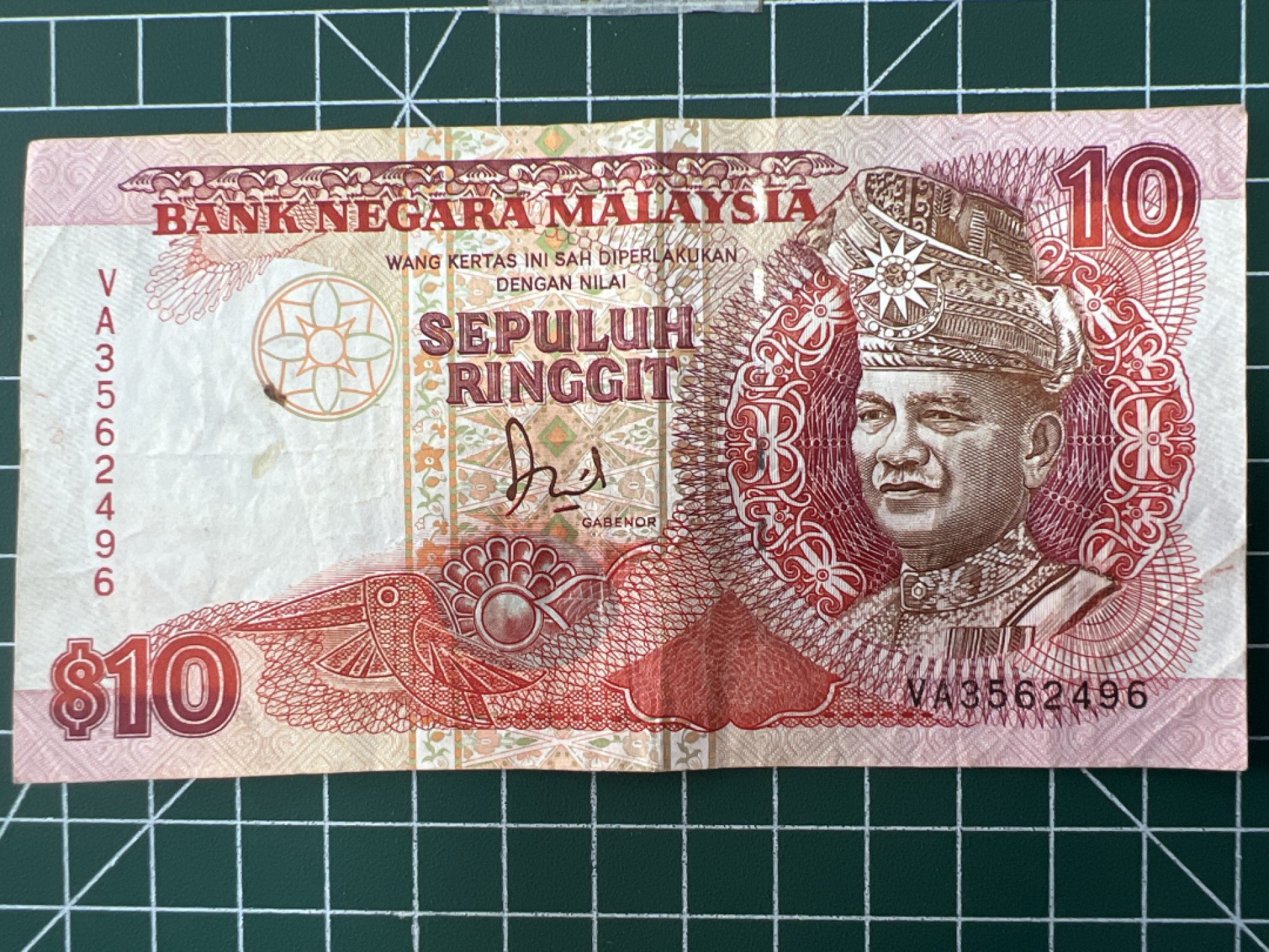 泡泡堂第二十八期  纸币硬币专场（全场20包邮，偏远地区除外） 马来西亚老版十刀