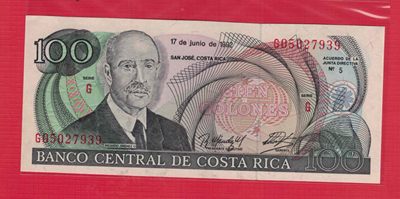 哥斯达黎加1992年100科朗 G序列 G冠 美洲纸币 实物图 UNC - 哥斯达黎加1992年100科朗 G序列 G冠 美洲纸币 实物图 UNC