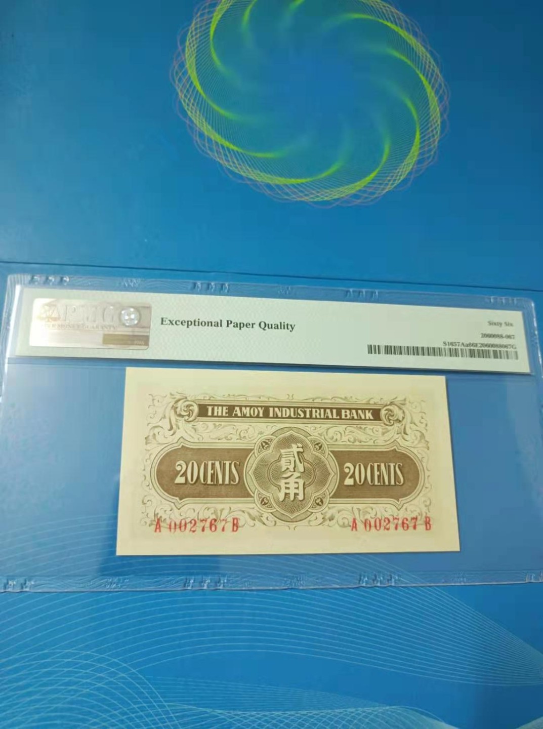 【华誉王者】2068期拍卖 1940年貮角厦门劝业银行PMG66E，A002767B小号无4高分如图发货！