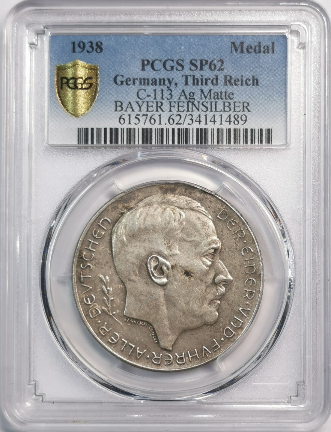 凡希社世界钱币微拍第二百零五期 荐！1938德国入侵奥地利纪念银章PCGS-SP62元首名誉品种！