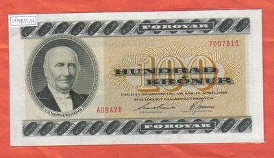 法罗群岛1994年100克朗 P-21f 欧洲纸币 实物图 UNC - 法罗群岛1994年100克朗 P-21f 欧洲纸币 实物图 UNC