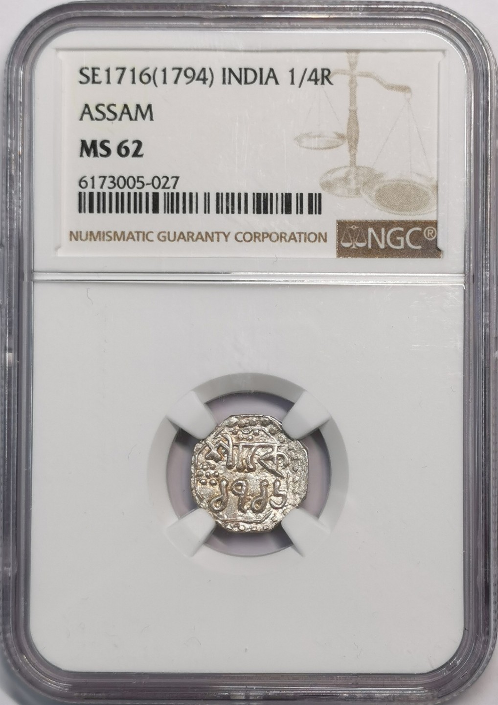 凡希社世界钱币微拍第二百零五期 1794阿萨姆邦1/4卢比NGC-MS62原光唯一评级！
