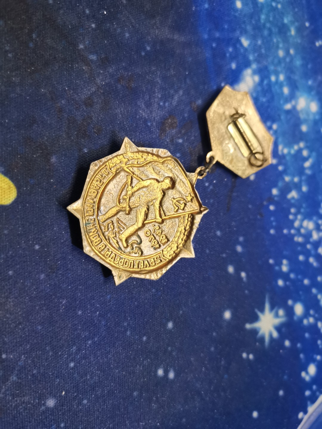 苏联勋章奖章七月第一期对日 苏联奖章夫妻二人的丈夫的铜制版本25年胜利