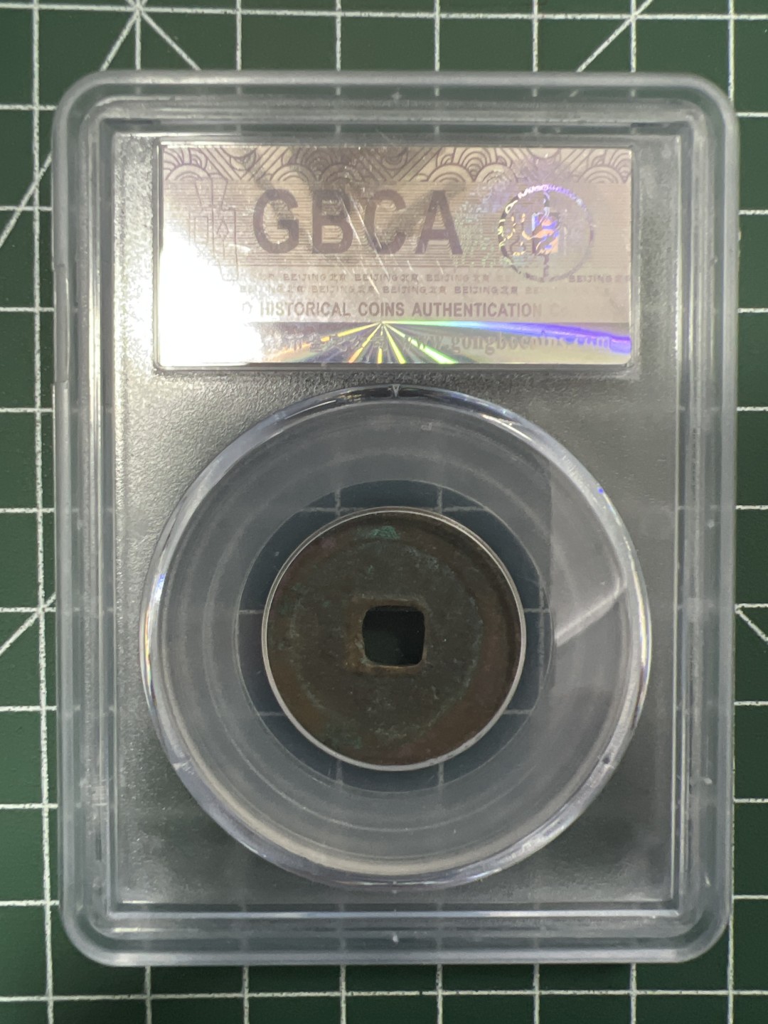 泡泡堂第二十八期  纸币硬币专场（全场20包邮，偏远地区除外） 宋咸平元宝