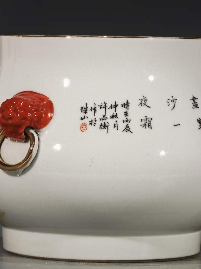 美品·款识“官窑内造·许品衡制”精工细作满工粉彩芦苇大雁纹兽首贯耳香炉