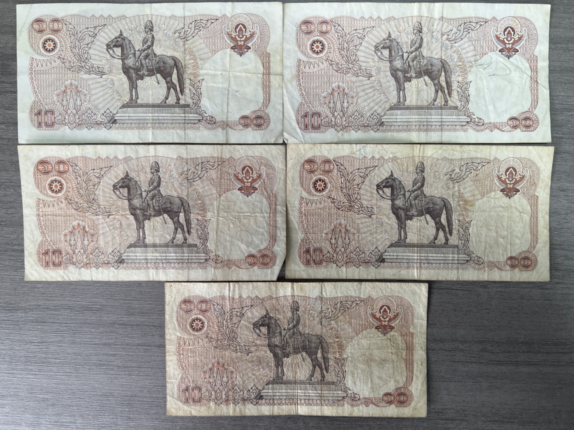 泡泡堂第二十八期  纸币硬币专场（全场20包邮，偏远地区除外） 泰国老版十铢五张