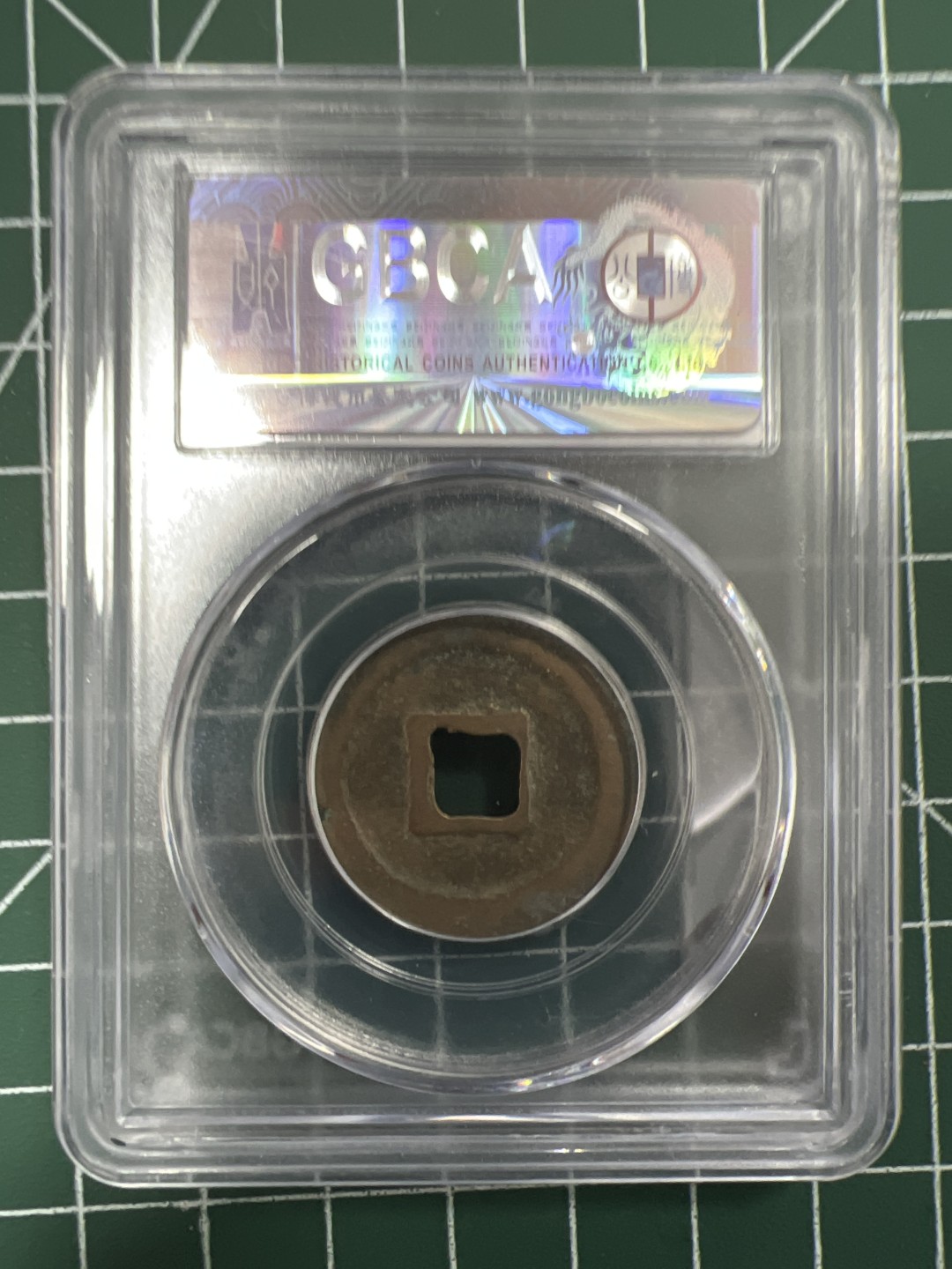 泡泡堂第二十八期  纸币硬币专场（全场20包邮，偏远地区除外） 宋天圣元宝