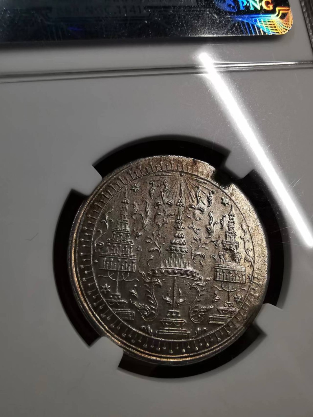 凡希社世界钱币微拍第二百零五期 荐！1860泰国大象1/2铢银币NGC-AU58稀有面值实物极好！