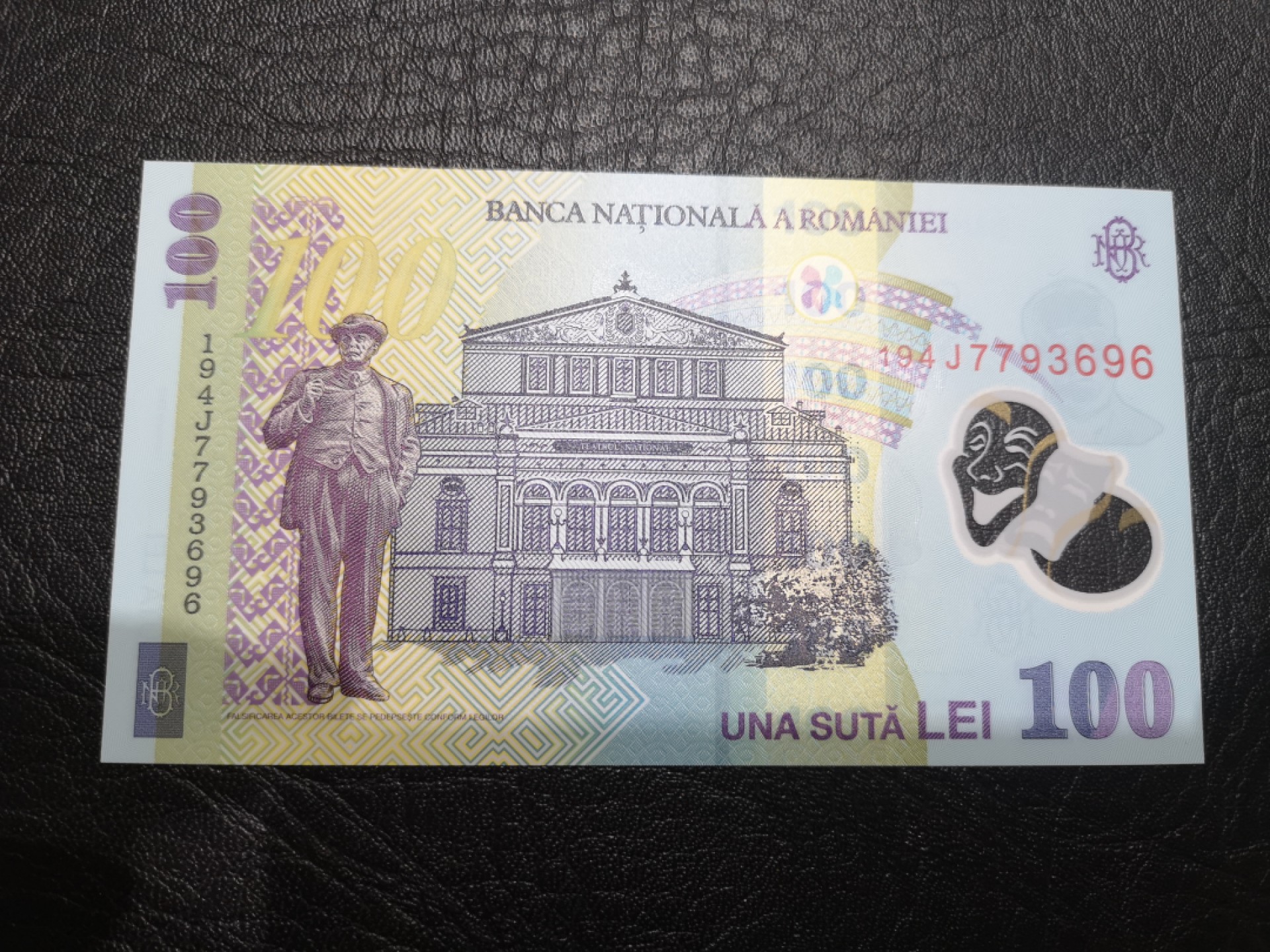 《外钞收藏家》第一百九十三期 2018年罗马尼亚塑料钞100 全新UNC