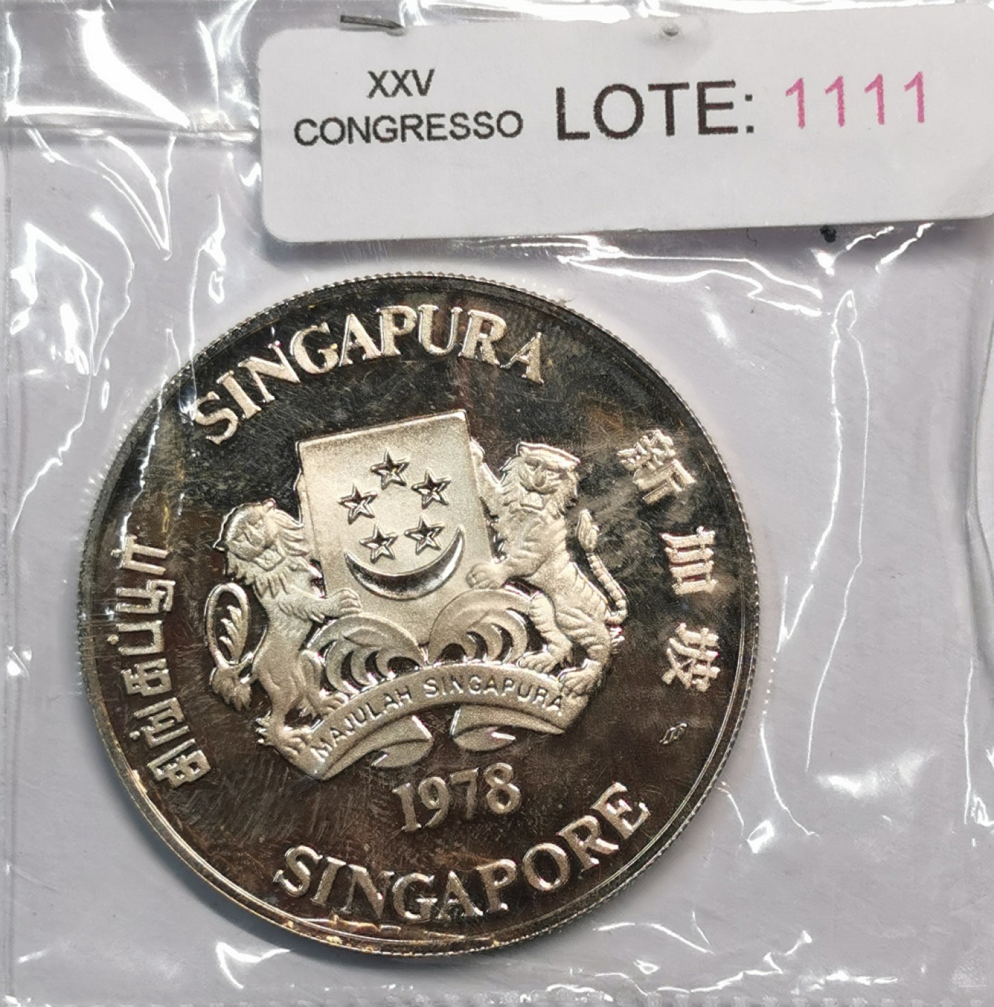 凡希社世界钱币微拍第二百零五期 1978新加坡精铸10元银币好品