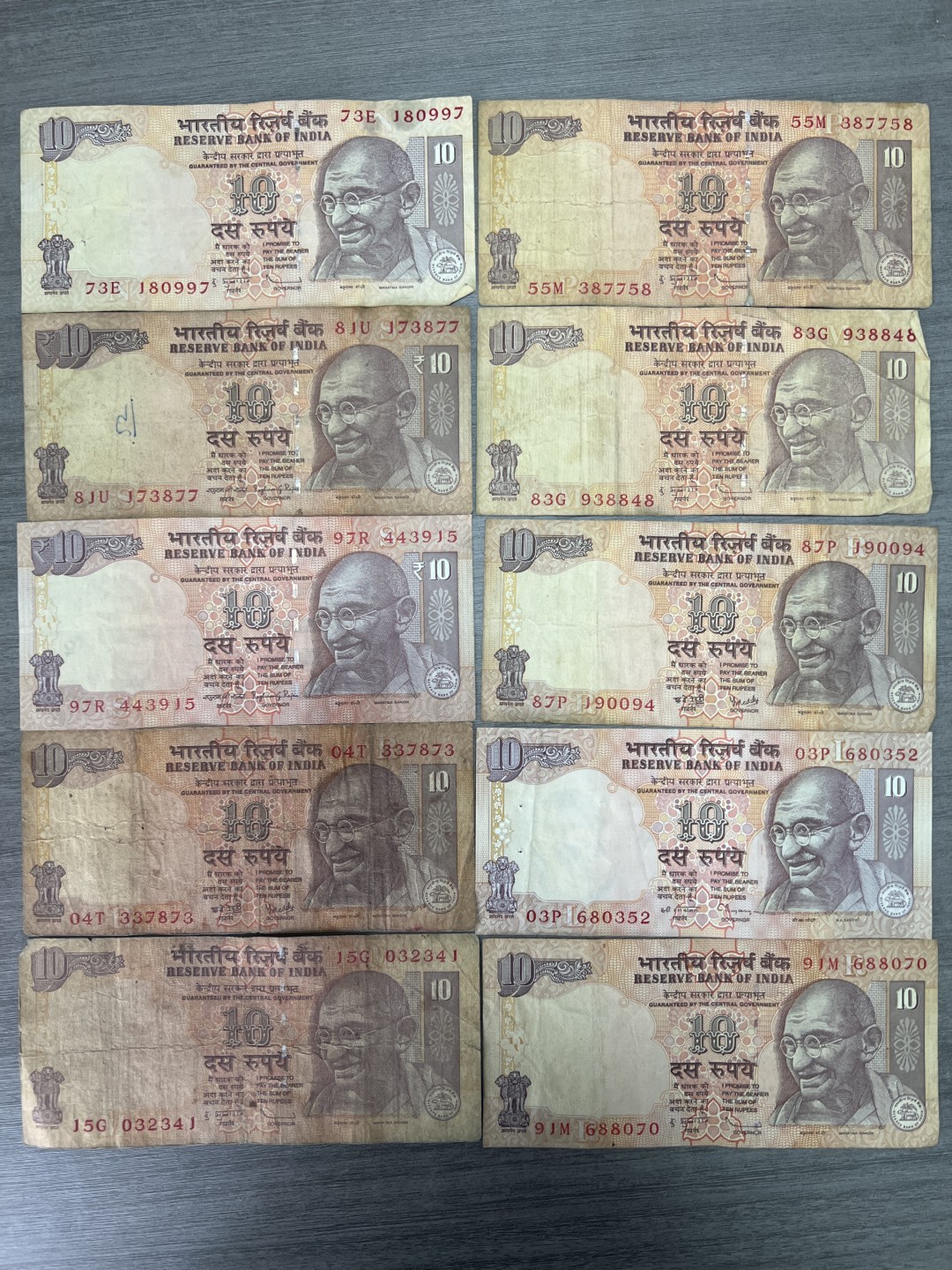 泡泡堂第二十八期  纸币硬币专场（全场20包邮，偏远地区除外） 印度十卢比十张